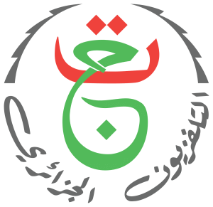 Télévision algérienne — Al Oula